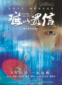 美女被男人扒开腿猛电视